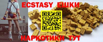 ешки Дубна