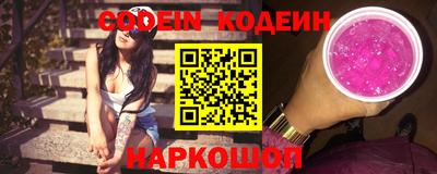 соль ск Донской