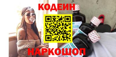 соль ск Донской