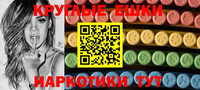 ешки Дубна