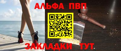 гашик Балаково