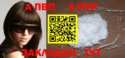 соль ск Донской