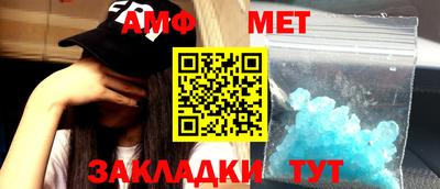 гашик Балаково