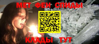 первитин Донецк