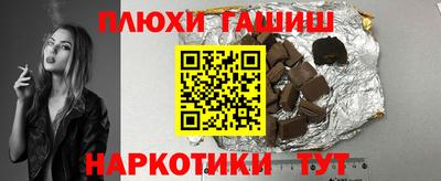 ешки Дубна