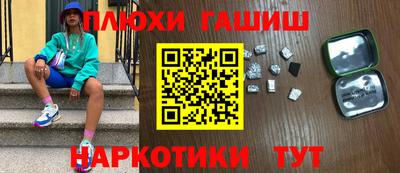 ешки Дубна