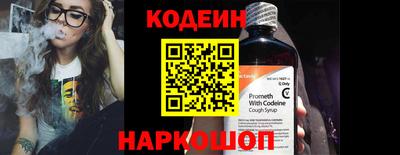 соль ск Донской