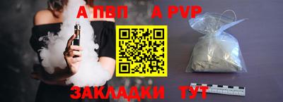 соль ск Донской