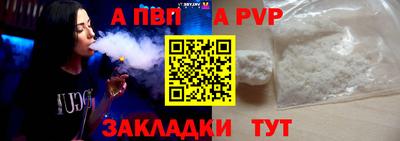 первитин Донецк