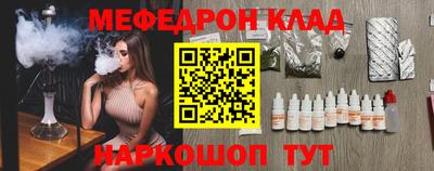 первитин Донецк