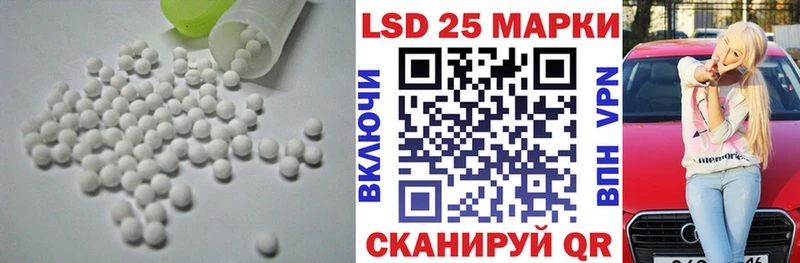 LSD-25 экстази кислота  Курган 