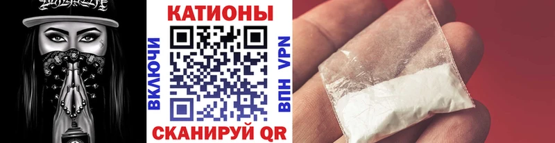 МЕФ VHQ  darknet как зайти  Курган  купить наркоту 