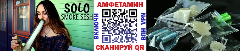 Метамфетамин мет  Курган 
