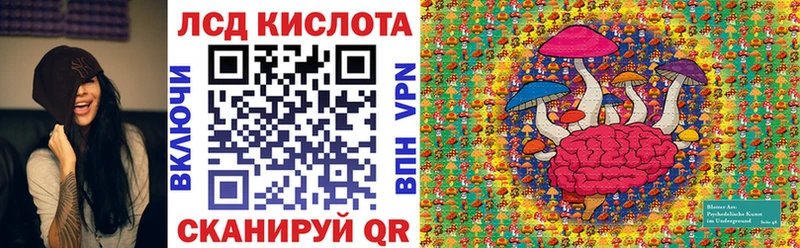 Марки 25I-NBOMe 1,5мг  Курган 