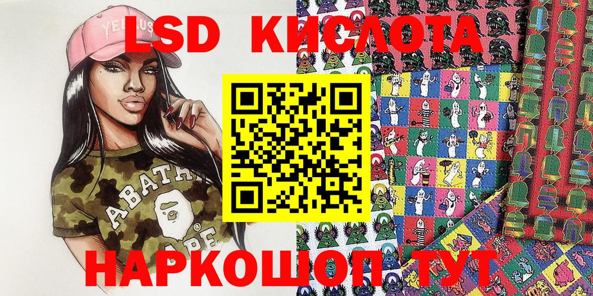 АМФ   ГАШИШ  Курган  COCAIN  A PVP СК   Меф МЯУ МЯУ кристаллы  Каннабис  Меф МЯУ МЯУ кристаллы 