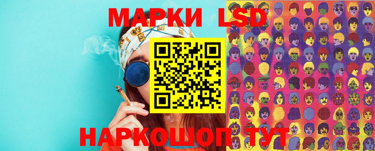 Марки 25I-NBOMe 1,8мг Курган