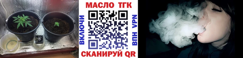 наркота  Курган  ТГК гашишное масло 