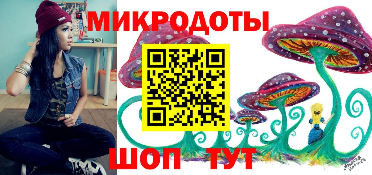 Галлюциногенные грибы Cubensis  Галлюциногенные грибы ЛСД  Вход с VPN  Курган 