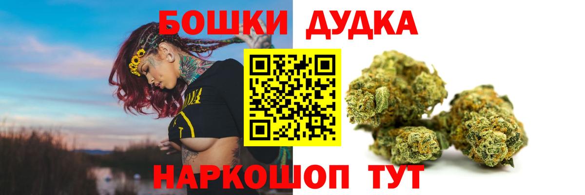 МАРИХУАНА SATIVA & INDICA Курган